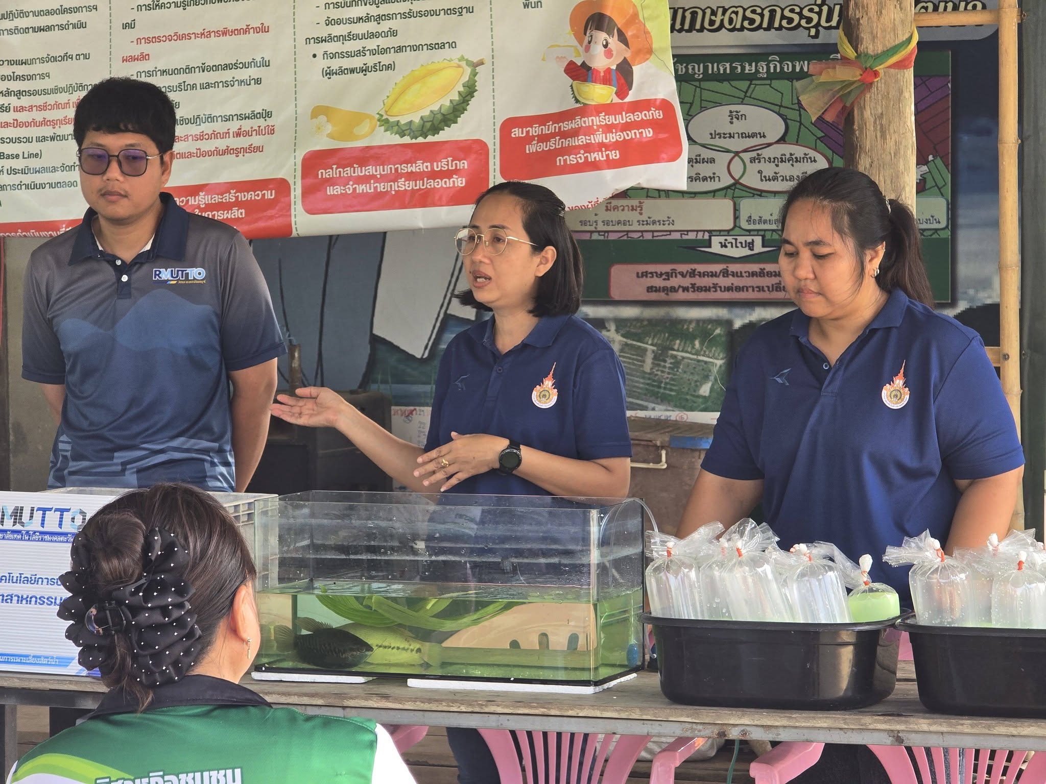 สาขาวิชาเทคโนโลยีการประมง คณะเทคโนโลยีอุตสาหกรรมการเกษตร จัดกิจกรรมบริการวิชาการ ถ่ายทอดเทคโนโลยีการผลิตลูกพันธุ์ปลาน้ำจืดสู่ชุมชน