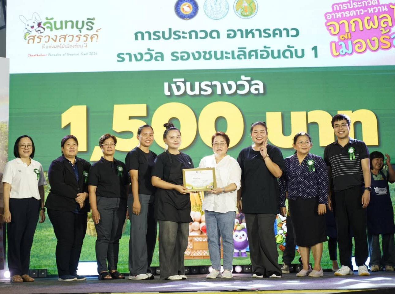 นักศึกษาสาขาวิชานวัตกรรมอาหารและธุรกิจ คณะเทคโนโลยีอุตสาหกรรมการเกษตร  โชว์ศักยภาพ คว้ารองชนะเลิศอันดับ 1 เวทีประกวดอาหาร งานผลไม้เมืองร้อน