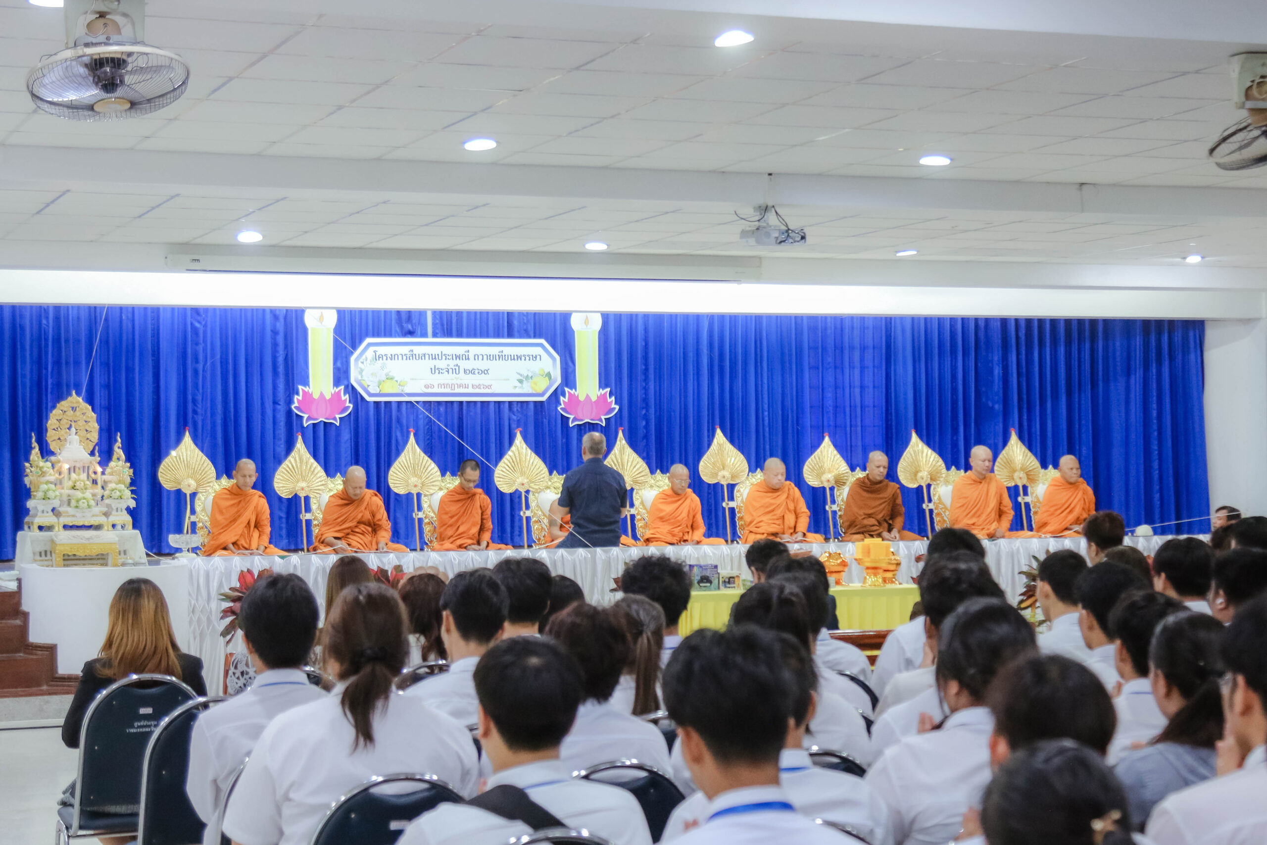 มหาวิทยาลัยเทคโนโลยีราชมงคลตะวันออก วิทยาเขตจันทบุรี จัดพิธีหล่อเทียนพรรษา สืบสานประเพณีอันดีงามทางพระพุทธศาสนา ประจำปี 2569