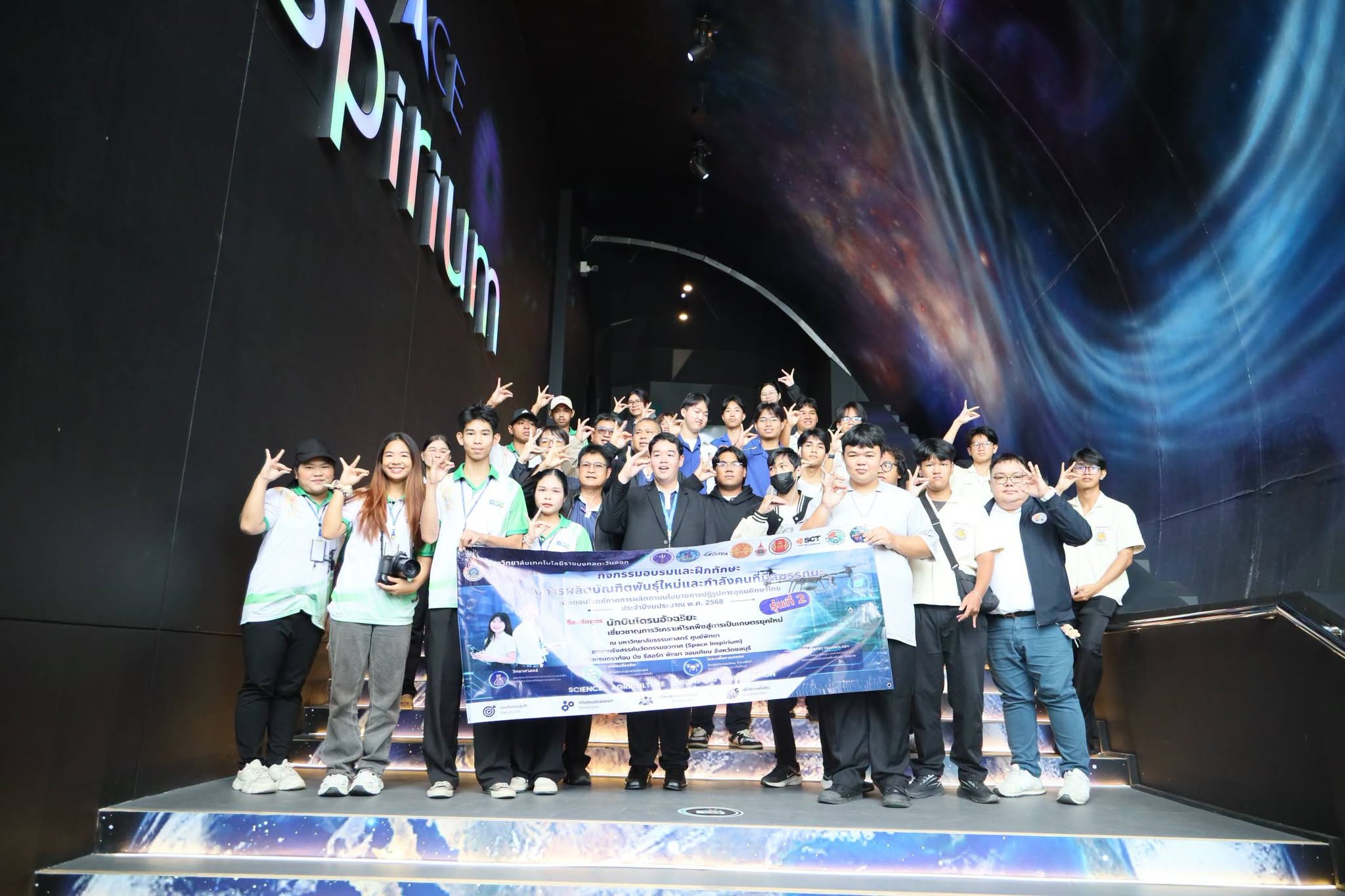 เปิดโลกการเรียนรู้! สู่ “นักบินโดรนอัจฉริยะราชมงคลตะวันออก”