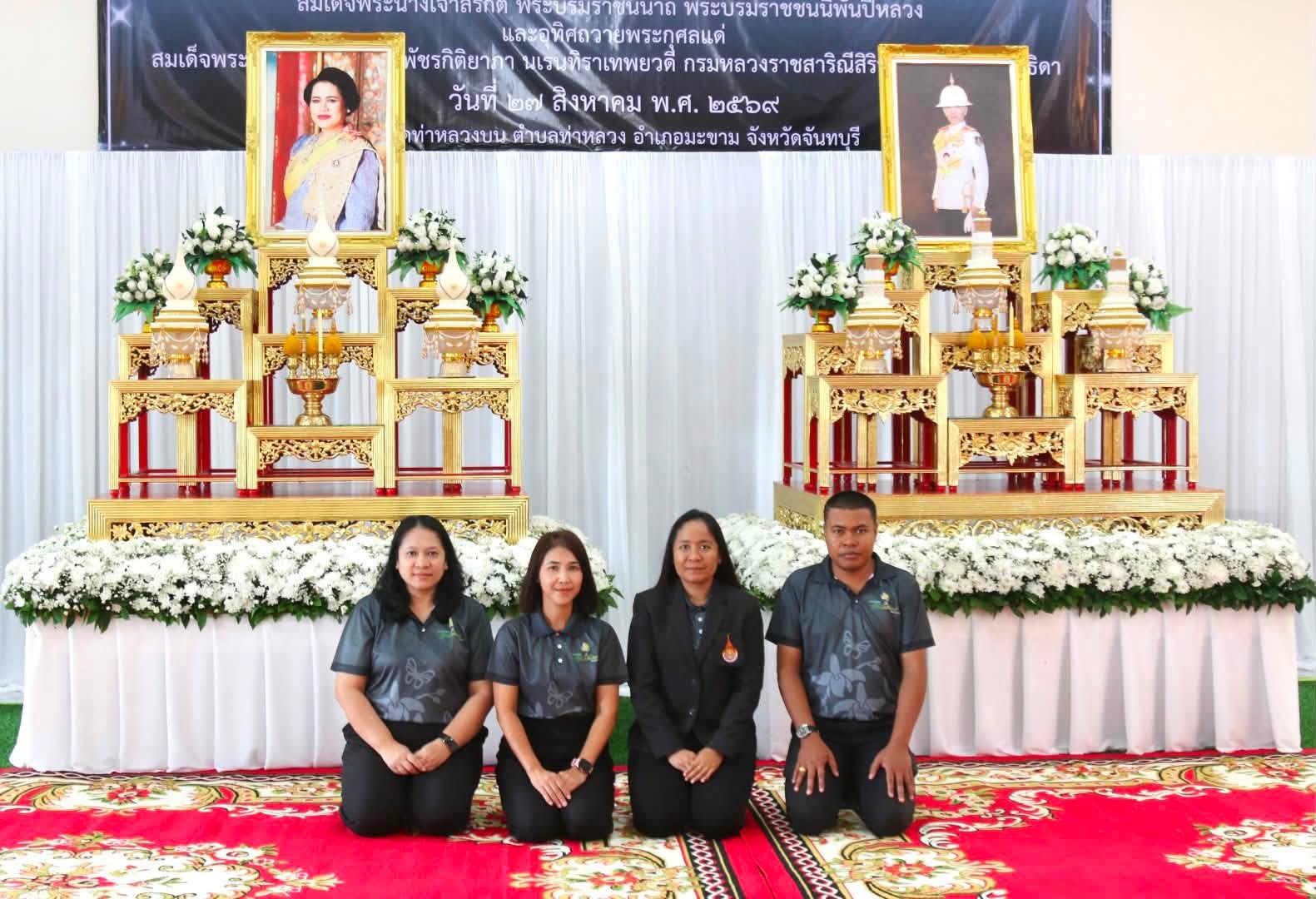 มทร.ตะวันออก วิทยาเขตจันทบุรี ร่วมพิธีสวดพระพุทธมนต์และเจริญจิตตภาวนา ถวายพระราชกุศลแด่สมเด็จพระนางเจ้าสิริกิติ์ฯ และถวายพระกุศลแด่เจ้าฟ้าพัชรกิติยาภาฯ