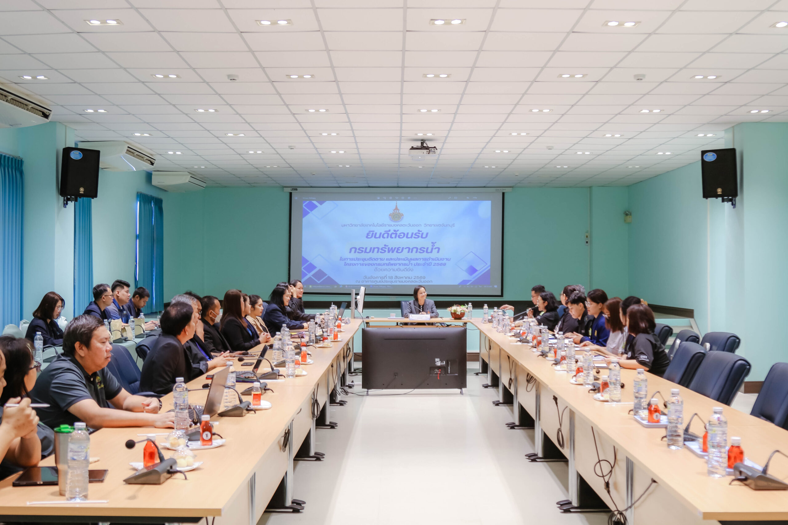 มทร.ตะวันออก วิทยาเขตจันทบุรี ร่วมประชุมการติดตามและประเมินผลการดำเนินงานโครงการของกรมทรัพยากรน้ำ ประจำปีงบประมาณ พ.ศ. 2569