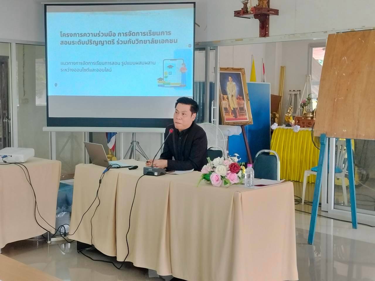 มทร.ตะวันออก วิทยาเขตจันทบุรี ร่วมประชุมขับเคลื่อนการแก้ไขปัญหาเด็กและเยาวชนนอกระบบการศึกษา ตามแนวทาง Thailand Zero Dropout