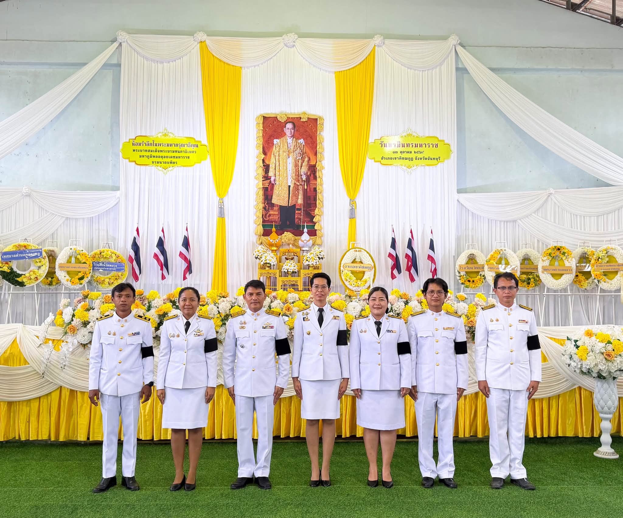 สำนักงานวิทยาเขตจันทบุรี ร่วมพิธีทำบุญตักบาตรถวายพระราชกุศลและวางพวงมาลา เนื่องในวันนวมินทรมหาราช 13 ตุลาคม 2569